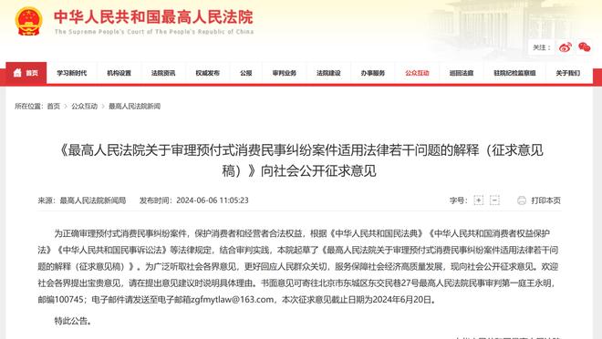 江南游戏官方网站首页入口手机版截图3